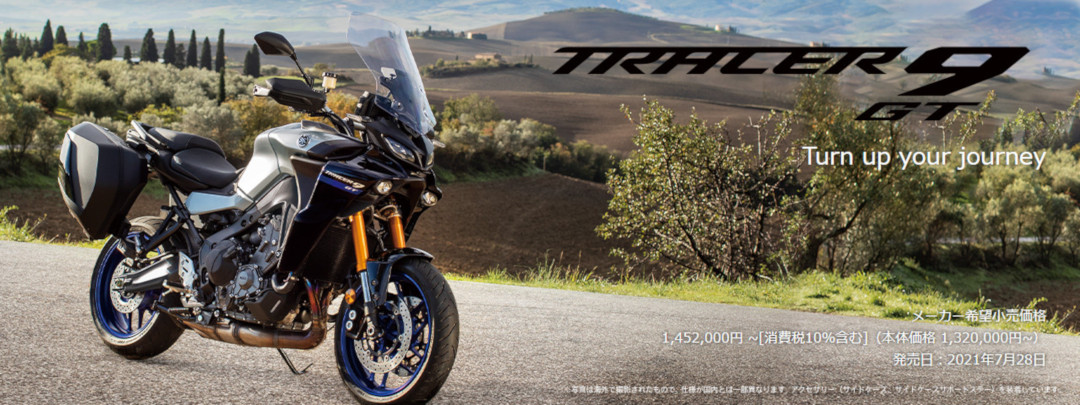 TRACER9 GT ABS