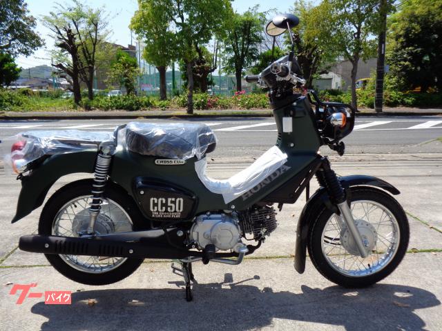 新車 Honda「クロスカブ50」