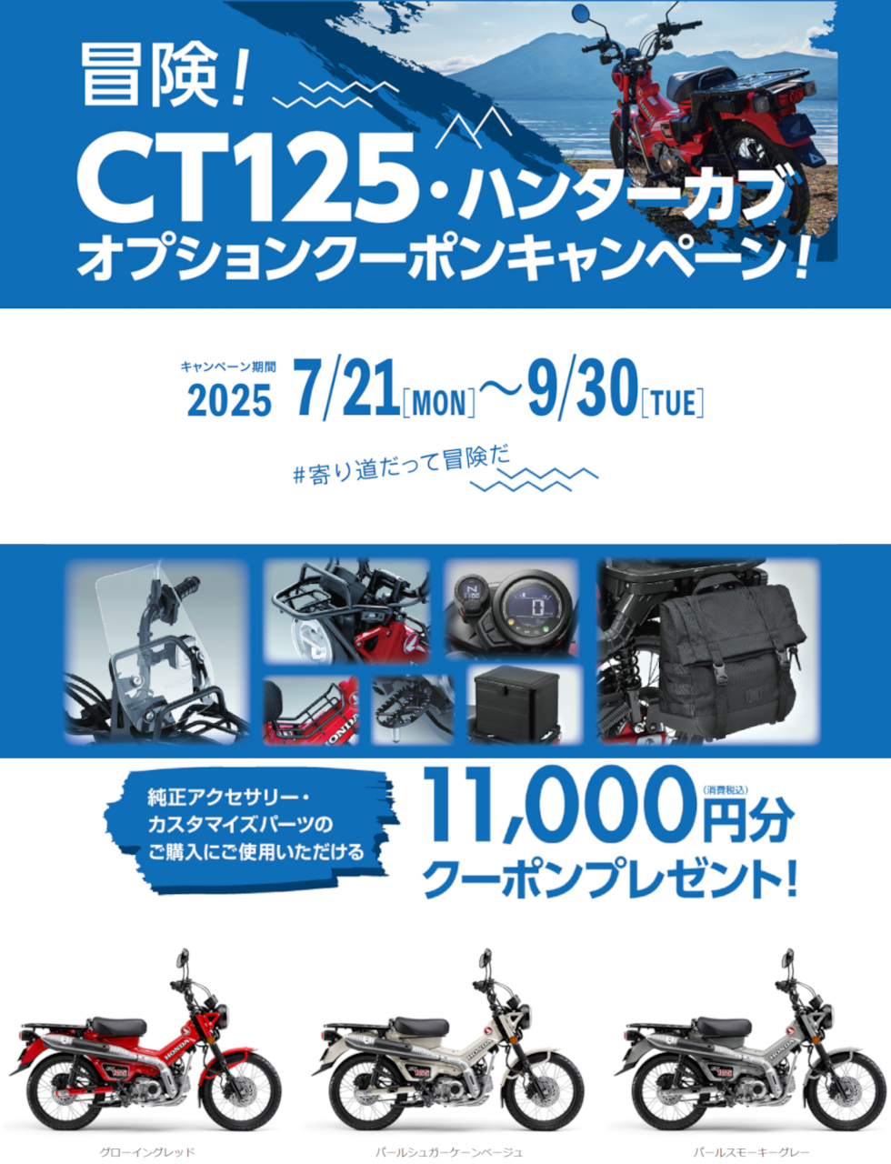 倉敷市児島のバイクショップ｜バイクセンター ヨシダ